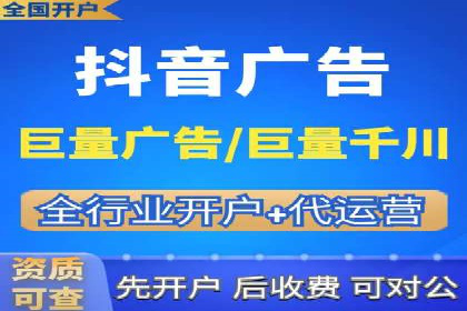 餐饮外卖行业SEM托管服务优化实践