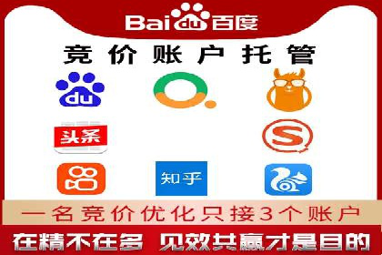 信息流广告代运营公司案例：打造高效营销解决方案