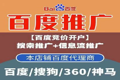 百度推广效果提升的五大优化技巧及案例